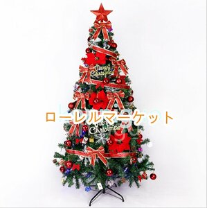 クリスマスツリー240cm 高濃密度 豪華なクリスマスツリーのオーナメントセット付き 組立簡単 家庭 お店クリスマスグッズ プレゼントT2CP154