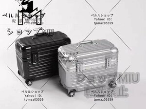  high quality * aluminium suitcase 17 -inch 4 color aluminium trunk trunk small size travel supplies TSA lock Carry case carry bag machine inside bringing in 