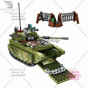 ブロック LEGO レゴ 互換 レゴ互換 軍隊 ミリタリー 兵士 戦車 装甲車 水陸両用 軍人 軍 戦地 おもちゃ 知育玩具 玩具 知育 子供 プレゼン