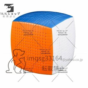  Magic Cube puzzle 15X15x15 puzzle Cube master make is necessary speciality education twist wisdom game toy Cube 