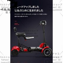 超人気 シルバーカー 車椅子 電動シニアカート 4輪折りたたみ式モビリティスクーター シート付き軽量4輪スクーター 折りたたみ式_画像6