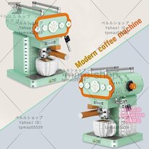 ブロック LEGO レゴ 互換 レゴ互換 コーヒー コーヒーマシン コーヒーメーカー エスプレッソマシン プレゼント_画像2