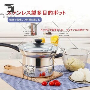 片手鍋 湯切り パスタ鍋 多機能パスタポット 多目的スープポット、蒸し器、天ぷら鍋 寸胴鍋 IH対応 熱伝導?保温性の良いマルチクック