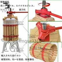 果汁 しぼり器 グレープフルーツ 果汁絞り器 手動式 ジュースしぼり器 ジューサー 6L ハンド ジューサー 果物 果実 手作り_画像4