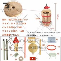 果汁 しぼり器 グレープフルーツ 果汁絞り器 手動式 ジュースしぼり器 ジューサー 6L ハンド ジューサー 果物 果実 手作り_画像7