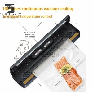  food vacuum sealing coat 5mm seal width plastic sealing coat 3 gear mode vacuum pump 