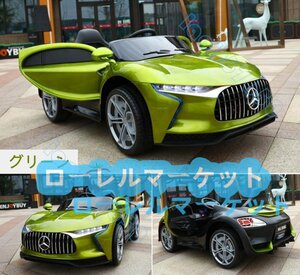 誕生日 ベビー電動自動車 子供用 ギフト 乗用玩具 自動車 屋外 揺れ機能付き リモコン付き 店長特選☆電動ラジコンカー リアルな車体 散歩