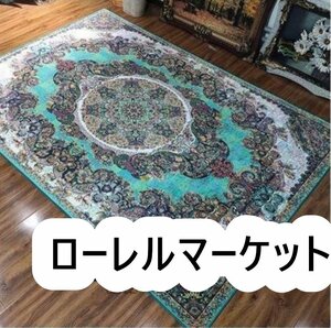 トルコ産　カーペ　高級で快適である 140*200cm ペルシャ 長方形ペルシャ絨毯