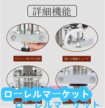 ホットスタンプ機 PU 焼印 エンボスマシン プラスチック、木材 紙 ディジタル制御 ホットスタンピング+ホットプレス+ダイカット 手動式_画像7