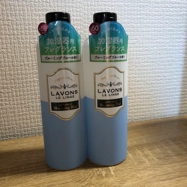 ラボン 加湿器用フレグランスウォーター　2本セット