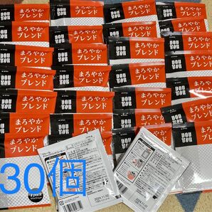 【30袋】ドトール DOUTOR ドリップパックコーヒー まろやかブレンド