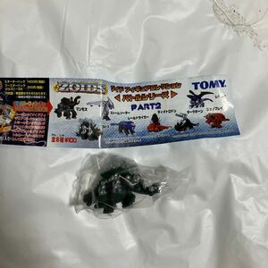 単品 TOMY ゾイドコレクション バトルシリーズ PART2 ゴルドス 未使用