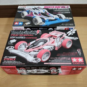 ミニ四駆 サンダーショットMk Ⅱ ピンクスペシャル　マンタレイMkⅡホワイトスペシャル