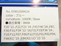 BMW F10/F20/F30 ワイド・ドアミラー/ブルーレンズ 貼付け式【i-magic/アイマジック】新品/日本製/F45/F46/F31/F32/F11/F06/F01/F48/_画像4