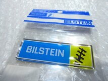 ビルシュタイン テールプレート3(カラーtype) 【BILSTEIN】新品/貼り付け式/エンブレム/ステッカー/_画像2