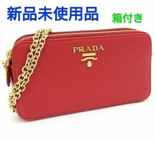 PRADA プラダ ショルダーバッグ レザー 1DH010 レッド RED