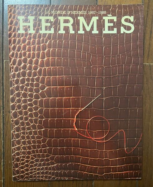 HERMES エルメス　カタログ　1987-1988 レア　希少品