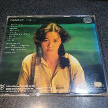 CD「中島みゆき/グッバイガール」88年盤_画像2