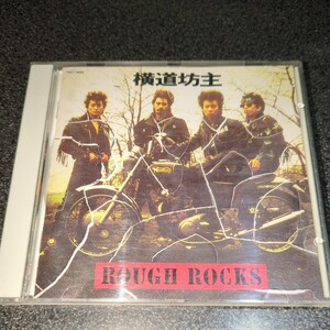 CD「横道坊主/ROUGH ROCKS」ラフロックス 90年盤