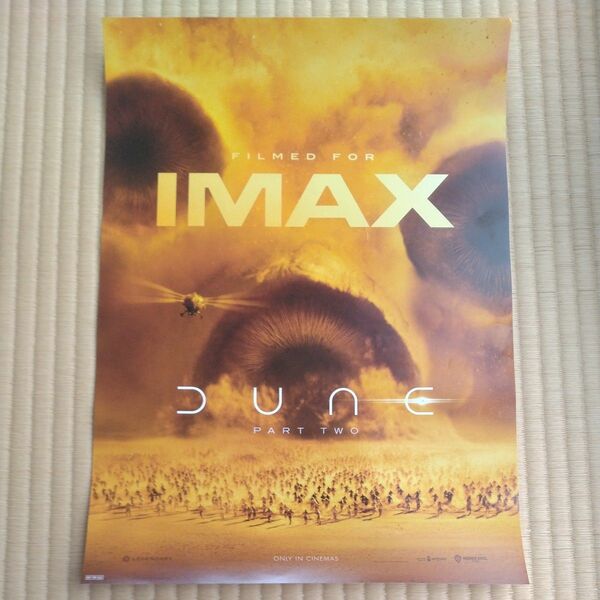 DUNＥ A3版　IMAX特典