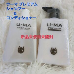 U-MA ウーマ プレミアム 医薬部外品 シャンプー&コンディショナープレミアムセット スカルプ ふけ かゆみ 男性用