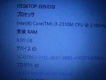 ゴールデンクーポンで８００円　Micron PC3-10600S(DDR3-1333) 計8GB 2R×8　中古 204ピン 動作確認済み_画像3