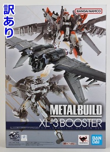 訳あり METAL BUILD レーバテイン専用XL-3 緊急展開ブースターオプションセット BOOSTER フルメタル・パニック 魂ウェブ R2304-227