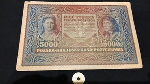 極美品　ポーランド　1919年　超大型5000マルカ　P-31(1)