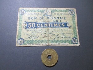 上品+　フランス地方紙幣　ルベー市及トゥールコワン市　1910年代　50サンチーム