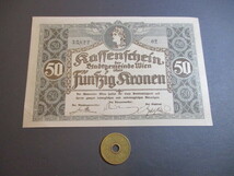 未　オーストリア＝ハンガリー帝国(現オーストリア)地方紙幣　ウィーン市　1918年　大型50クローネ_画像1