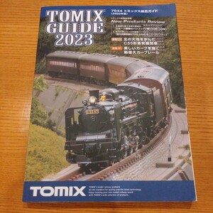 【新品同様】7044 トミックス総合ガイド 2023年版 鉄道模型カタログ Nゲージ HOゲージ TOMIX GUIDE 2023