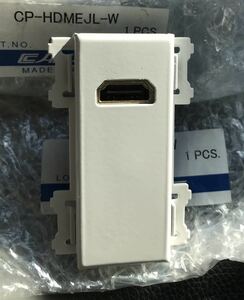 CANARE (カナレ) AVコンセントHDMI（メス-メス） CP-HDMEJL-W 配線器具　②