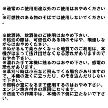 ★一年保証付ラジコン草刈機 新仕様 刈幅800mm 25馬力 KM860 刈刃回転スイッチ 刈高20〜150mm 草刈機 ブラシレスモーター_画像9