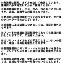 新仕様LM650 ブラシレスモーター/セル付き 9馬力 ラジコン草刈機 LONCINエンジン 刈幅550ｍｍ　 草刈り機_画像9