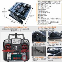 新仕様LM650 ブラシレスモーター/セル付き 9馬力 ラジコン草刈機 LONCINエンジン 刈幅550ｍｍ　 草刈り機_画像3