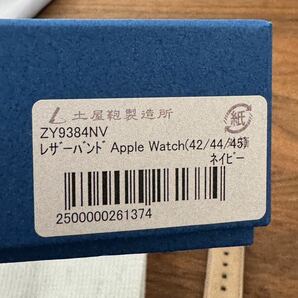 【1円〜】Apple Watch 土屋鞄 レザー バンド 42mm 44mm 45mm （アップルウォッチ専用）の画像6