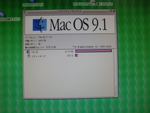 ジャンク　PowerMacintosh G3 ベージュ　起動HDDは、外しています。_画像9