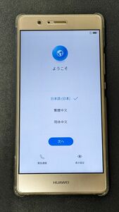 HUAWEI P9 lite SIMフリー シャンパンゴールド