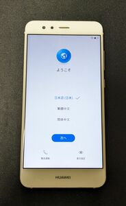 HUAWEI P10 lite SIMフリー 美品 WAS-LX2J ホワイト