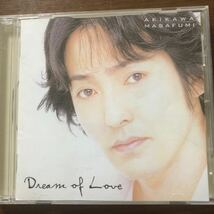 CD／秋川雅史／ドリーム・オブ・ラブ／帯付き／クラシック_画像1