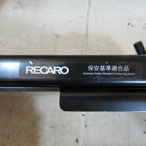 Z34 フェアレディZ レカロ RECARO シートレール 左 ［27OC13］の画像8