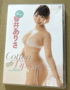 a3 琴井ありさ　Cotton Lips