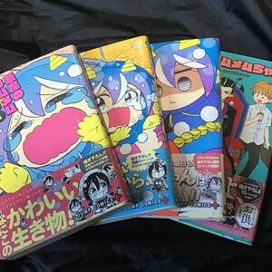 悪魔のメムメムちゃん　1〜4巻セット （ジャンプコミックス　ＪＵＭＰ　ＣＯＭＩＣＳ＋） 四谷啓太郎／著