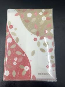 #8860 【コレクター必見♪♪】☆★郵便創業150年　切手帳　保管品★☆