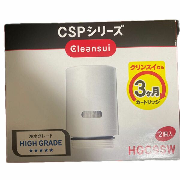 浄水器交換カートリッジ HGC9SW （2本入り）管理番号0