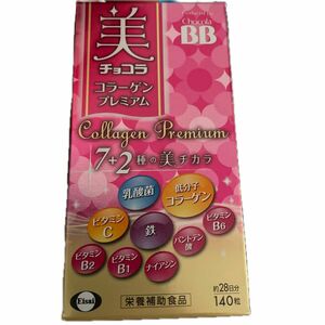 美 チョコラ コラーゲンプレミアム 140粒 【栄養補助食品】管理番号0