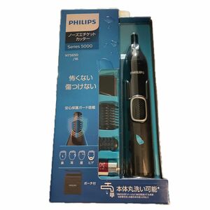 Nose trimmer series 5000 ノーズエチケットカッター ブラック NT5650/16 管理番号1