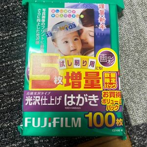 FUJIFILM はがき用紙 (郵便番号枠入り) 画彩 光沢仕上げ 100枚 C2100 N