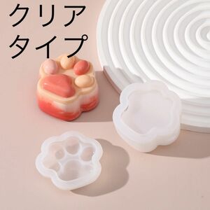 NO 324 シリコンモールド　猫ケース　上下セット　クリアタイプ　レジン