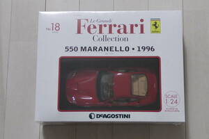 未開封新品 1/24 Ferrari フェラーリ 550 マラネロ・1996 デアゴスティーニ レ・グランディ・フェラーリ・コレクション No.18